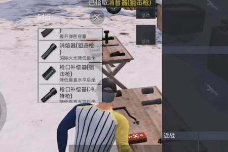 和平精英如何看有没有外挂(和平精英到底有没有外挂) 和平精英如何看有没有外挂(和平精英到底有没有外挂)