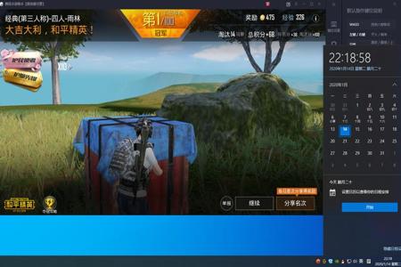 苹果和平精英自瞄辅助(苹果和平精英辅助器下载) 苹果和平精英自瞄辅助(苹果和平精英辅助器下载)