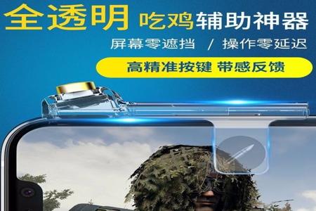 和平精英辅助器免费开挂的网站(和平精英辅助外挂软件) 和平精英辅助器免费开挂的网站(和平精英辅助外挂软件)