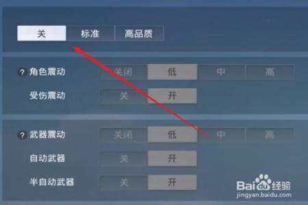 和平精英如何在线检测外挂(和平精英是如何检测外挂的) 和平精英如何在线检测外挂(和平精英是如何检测外挂的)