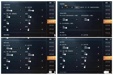 和平精英四指辅助键位怎么无后座(和平精英四指辅助器键位怎么设置) 和平精英四指辅助键位怎么无后座(和平精英四指辅助器键位怎么设置)