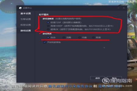 和平精英电脑模拟器辅助(和平精英电脑模拟器辅助怎么下载) 和平精英电脑模拟器辅助(和平精英电脑模拟器辅助怎么下载)