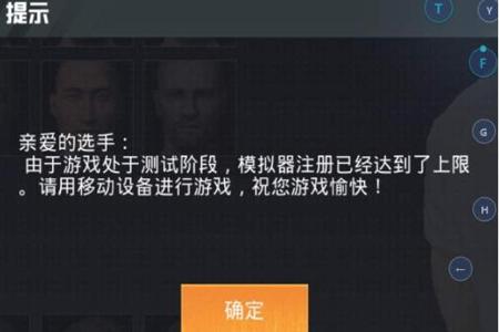 和平精英辅助模拟器苹果(和平精英辅助器苹果) 和平精英辅助模拟器苹果(和平精英辅助器苹果)