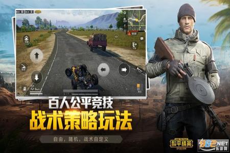 和平精英辅助器ios版下载安装(和平精英最新辅助ios下载) 和平精英辅助器ios版下载安装(和平精英最新辅助ios下载)