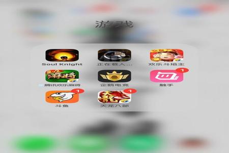 和平精英ios手机辅助器(和平精英ios手机辅助软件) 和平精英ios手机辅助器(和平精英ios手机辅助软件)