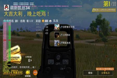 苹果和平精英外挂直装推荐(苹果和平精英物理外挂) 苹果和平精英外挂直装推荐(苹果和平精英物理外挂)