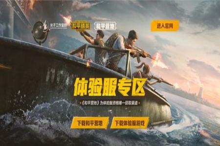 和平精英好友辅助登录在哪里(和平精英里面好友辅助在哪) 和平精英好友辅助登录在哪里(和平精英里面好友辅助在哪)