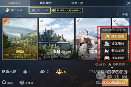 手游和平精英辅助软件免费(和平精英最强辅助软件) 手游和平精英辅助软件免费(和平精英最强辅助软件)