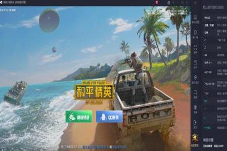 和平精英为什么不封模拟器外挂了(和平精英为什么玩家讨厌模拟器) 和平精英为什么不封模拟器外挂了(和平精英为什么玩家讨厌模拟器)