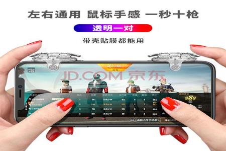 苹果手机和平精英压枪辅助(苹果手机和平精英压枪教学) 苹果手机和平精英压枪辅助(苹果手机和平精英压枪教学)