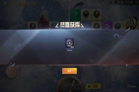 和平精英电脑版无后座辅助(和平精英无后座辅助器) 和平精英电脑版无后座辅助(和平精英无后座辅助器)