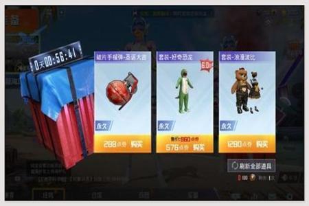 和平精英苹果波比外挂(和平精英苹果挂) 和平精英苹果波比外挂(和平精英苹果挂)