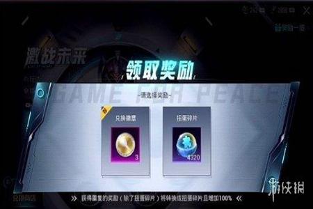 和平精英上分用什么辅助(和平精英上分用什么打) 和平精英上分用什么辅助(和平精英上分用什么打)