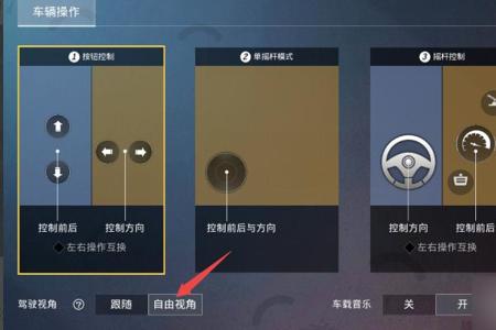 和平精英中怎么辅助别人(和平精英怎么加别人) 和平精英中怎么辅助别人(和平精英怎么加别人)