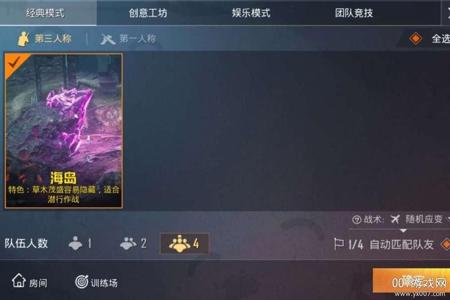 和平精英辅助论坛官网入口手机版(和平精英内部辅助官网) 和平精英辅助论坛官网入口手机版(和平精英内部辅助官网)