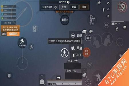 和平精英辅助瞄准苹果怎么设置(和平精英辅助瞄准关闭后怎么设置) 和平精英辅助瞄准苹果怎么设置(和平精英辅助瞄准关闭后怎么设置)