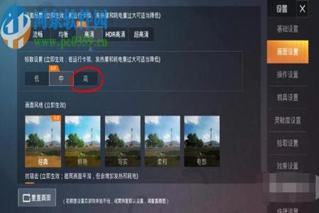 和平精英外挂功能怎么开(和平精英外挂应该怎么开) 和平精英外挂功能怎么开(和平精英外挂应该怎么开)