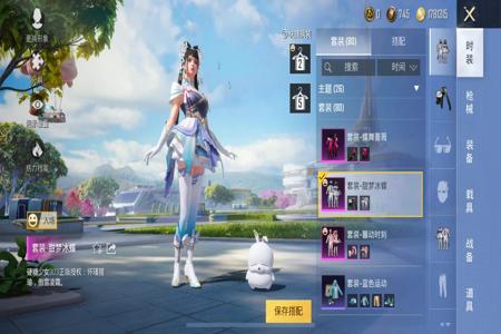 主播送和平精英皮肤需要验辅助吗(哪个主播能送和平精英皮肤) 主播送和平精英皮肤需要验辅助吗(哪个主播能送和平精英皮肤)