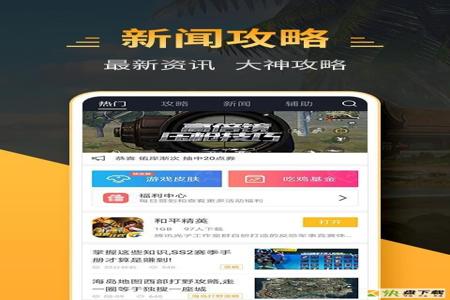 和平精英免费透视辅助QQ群(和平精英透视辅助永久下载) 和平精英免费透视辅助QQ群(和平精英透视辅助永久下载)