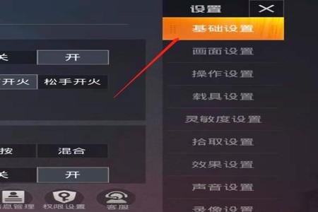 和平精英一般怎么找外挂(和平精英怎么知道有外挂) 和平精英一般怎么找外挂(和平精英怎么知道有外挂)