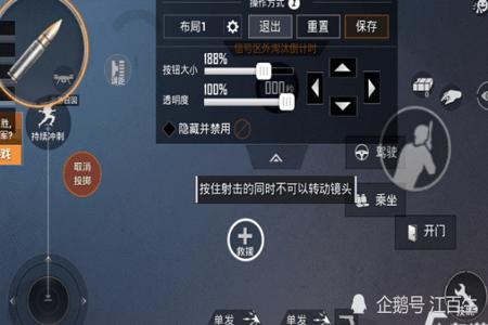 假如你玩和平精英时遇到了外挂(玩和平精英遇到外挂该怎么办) 假如你玩和平精英时遇到了外挂(玩和平精英遇到外挂该怎么办)