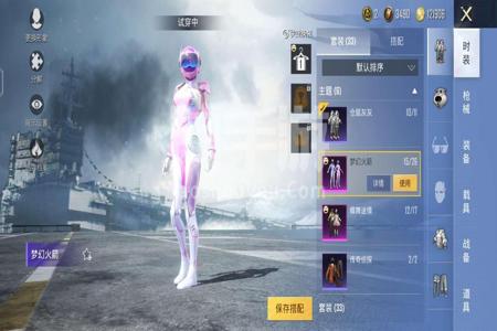 ACE和平精英安卓外挂(和平精英安卓版有外挂吗) ACE和平精英安卓外挂(和平精英安卓版有外挂吗)