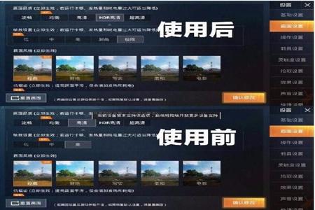 和平精英方框辅助如何开启(和平精英方框辅助) 和平精英方框辅助如何开启(和平精英方框辅助)