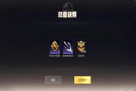 和平精英手游付费辅助(和平精英手游辅助软件) 和平精英手游付费辅助(和平精英手游辅助软件)