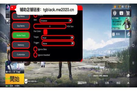 和平精英ios手游辅助(和平精英ios手机辅助软件) 和平精英ios手游辅助(和平精英ios手机辅助软件)