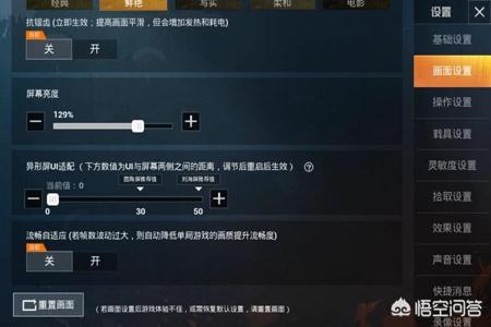 和平精英辅助剂是什么(和平精英辅助功能是什么) 和平精英辅助剂是什么(和平精英辅助功能是什么)