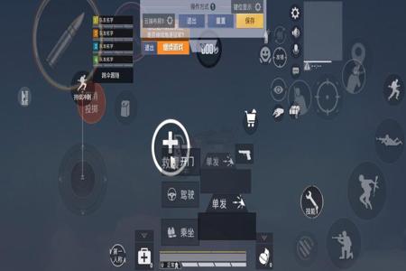 电脑版和平精英辅助器怎样下载(和平精英魔法辅助器怎么下载) 电脑版和平精英辅助器怎样下载(和平精英魔法辅助器怎么下载)