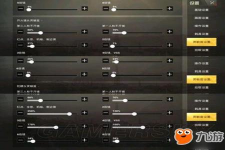 和平精英小爱辅助怎么用(和平精英辅助器怎么用) 和平精英小爱辅助怎么用(和平精英辅助器怎么用)