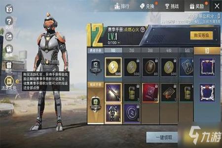 和平精英 哪个辅助好用(和平精英哪个辅助安全好用) 和平精英 哪个辅助好用(和平精英哪个辅助安全好用)