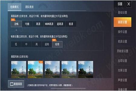 和平精英外挂辅助器怎么下(和平精英辅助器软件怎么下载) 和平精英外挂辅助器怎么下(和平精英辅助器软件怎么下载)