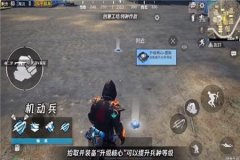 和平精英主播有哪些辅助设备(和平精英主播需要哪些设备)