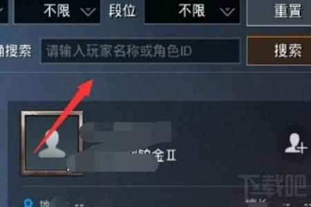 和平精英的外挂怎么来的(和平精英中的外挂怎么来的) 和平精英的外挂怎么来的(和平精英中的外挂怎么来的)