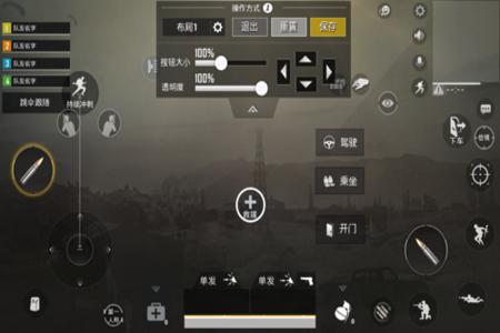 和平精英吃鸡辅助免费挂(电脑和平精英吃鸡辅助) 和平精英吃鸡辅助免费挂(电脑和平精英吃鸡辅助)