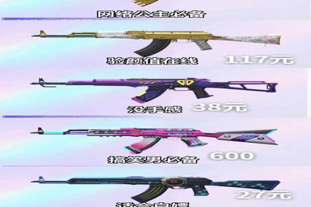 和平精英苹果辅助哪个好(和平精英苹果挂哪个好用) 和平精英苹果辅助哪个好(和平精英苹果挂哪个好用)