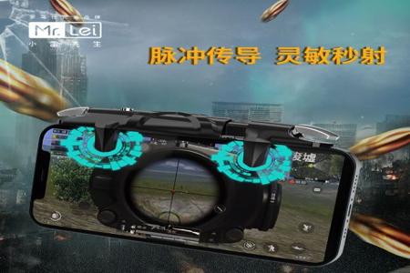 安卓和平精英吃鸡辅助器(和平精英吃鸡辅助器最新) 安卓和平精英吃鸡辅助器(和平精英吃鸡辅助器最新)