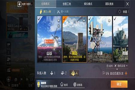 和平精英苹果版辅助器下载(和平精英苹果辅助下载软件) 和平精英苹果版辅助器下载(和平精英苹果辅助下载软件)