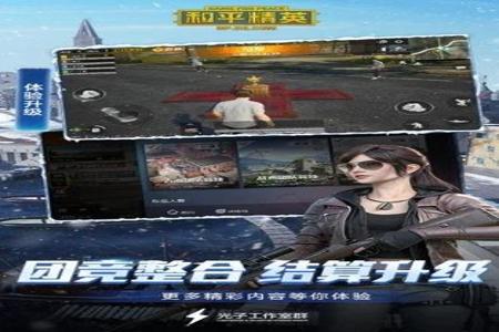 和平精英免费辅助最新(和平精英辅助大全最新版) 和平精英免费辅助最新(和平精英辅助大全最新版)