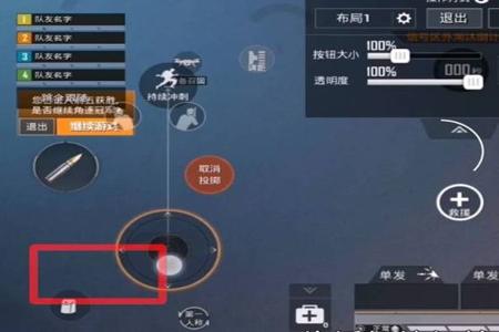 和平精英如何拒绝科技辅助(和平精英如何开科技辅助) 和平精英如何拒绝科技辅助(和平精英如何开科技辅助)