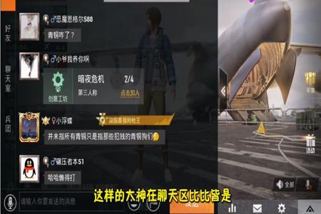 和平精英什么是加速和高跳外挂(和平精英什么是加速挂) 和平精英什么是加速和高跳外挂(和平精英什么是加速挂)