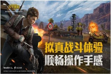 和平精英外免费辅助(和平精英透视辅助) 和平精英外免费辅助(和平精英透视辅助)