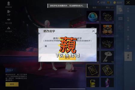 免费和平精英辅助(和平精英辅助程序) 免费和平精英辅助(和平精英辅助程序)