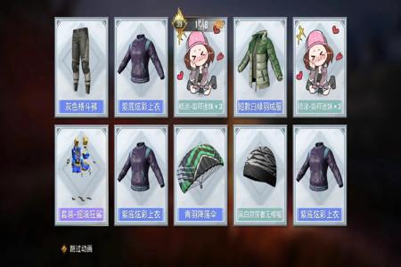 和平精英什么辅助道具比较好(和平精英什么辅助好用) 和平精英什么辅助道具比较好(和平精英什么辅助好用)