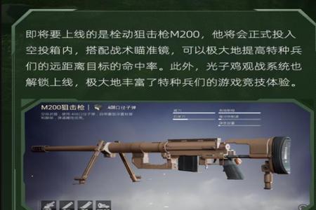 和平精英手机辅助瞄准设备(和平精英手机辅助瞄准) 和平精英手机辅助瞄准设备(和平精英手机辅助瞄准)