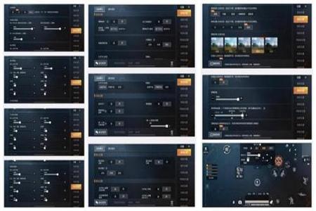 和平精英辅助免费ios系统(和平精英辅助ios哪个好) 和平精英辅助免费ios系统(和平精英辅助ios哪个好)