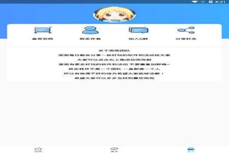 和平精英免费脚本辅助（和平精英辅助源码）