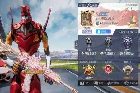 和平精英手游辅助工具(和平精英游戏辅助工具) 和平精英手游辅助工具(和平精英游戏辅助工具)